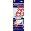 Bags With Japanese on the Surface thumbnail-1