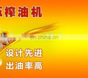 Automatic Oil Process Machine thumbnail-7