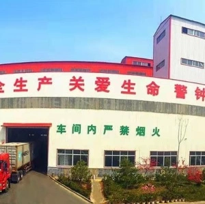 Honghao Intercontinental Engineering Construction (Tai'an) Co., Ltd company overview - view 1 thumbnail