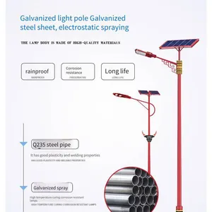 Installation of Solar Street Lights in Qinhuangdao, 80-watt Golden Bean Lamp Heads for Solar Street Lights in Qinhuangdao thumbnail-5