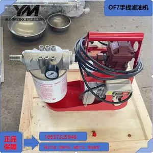 OF7 Portable Filtration Unit thumbnail-1