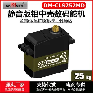DOMAN RC CLS252MD Metal Gear 25kg Coreless Digital Servo thumbnail-2