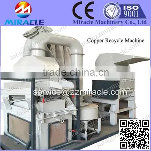 New Technic Electric Cable Copper Aluminum Removing and Shredding Machine thumbnail-2