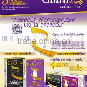 GG Cap Natural Fat Burning Supplement thumbnail-2