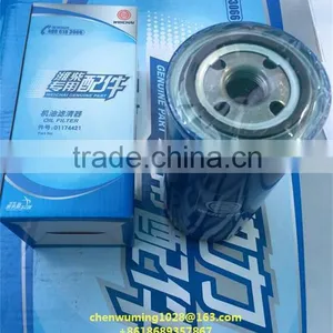 WEICHAI Engine WP4 Oil Filter 01174421 thumbnail-3