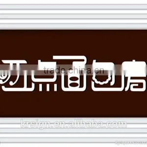 High Quality New Design New Style Led Sign for Shopfront thumbnail-4
