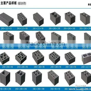 QT6-15 Block Production Line thumbnail-1