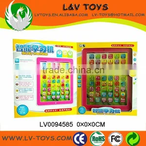 2014 Education Learning Toys for Kids thumbnail-1