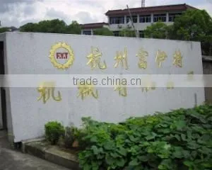 Hangzhou Fuyite Machinery Co., Ltd. company overview - view 1 thumbnail