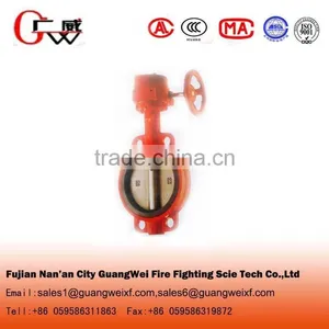 Signal Price Butterfly Valve thumbnail-1