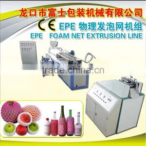 Life-long Maintenance CE Approved PE Foam Fruit Net Extrusion Machine thumbnail-1