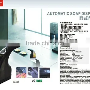 Fashional Plastic Sensor Soap Dispenser thumbnail-1