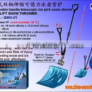 G803-XY Color Detachable Box Double-pole Multi-saving Ice Pick, Shovel Snow thumbnail-1