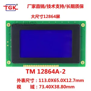 128X64 Lcd Display TM12864A-2 Big Size Big VA 113x65mm Size Stn Lcd 12864 Character Screen Module Lcd 20X4 Display Screen 2004 Lcd Module thumbnail-1