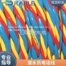 Domestic High-quality Divers Umbilical Cable Trachea Water Pipe Communication Cable Integrated Line High Strength Wear Resistance thumbnail-1