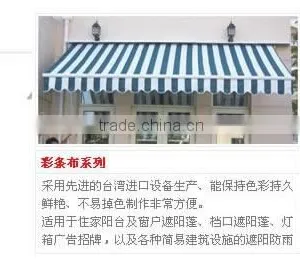 High Quality Colorful PVC Laminated Fabric of Stripe Tarpaulin thumbnail-1