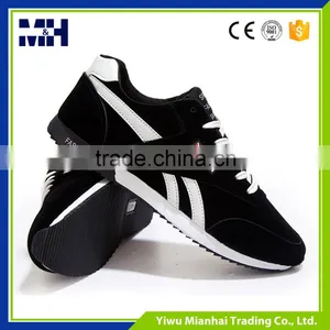 Wholesale Products Sport Running Shoes thumbnail-3