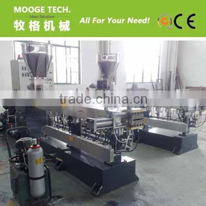 PET Flakes Recycling Granulator thumbnail-1