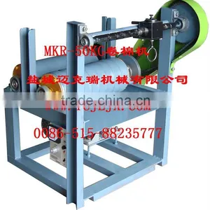 Steel Wool Cutting Machine Maicrete Company thumbnail-2