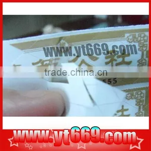 Handmade Anti-forgery Printed Adhesive Security Fragile Paper thumbnail-1
