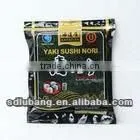 50*100 /40*80 Sushi Yaki Nori thumbnail-1