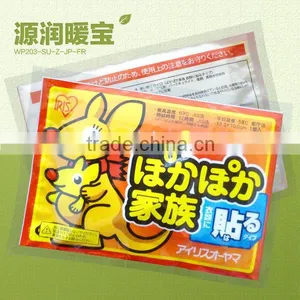 Hot Search Products--Heating Patch With CE thumbnail-1