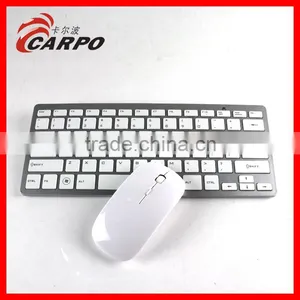 2015 Direct Ship From Carpo Bluetooth Free Arab Sex Movie Keyboard Mouse Combos H-263 thumbnail-4