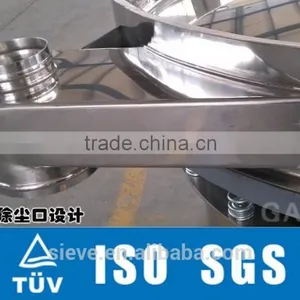 High Precision Cocoa Powder Vibrating Sieve thumbnail-2