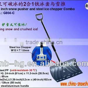 Plastic Snow Shovel Pusher With Ice Chopper thumbnail-1