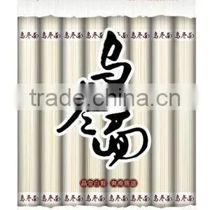 800g Udon Noodles thumbnail-3