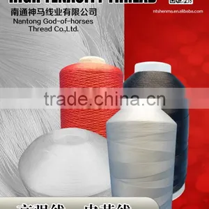 Hot Sell Customized High Tensile Strength Polyester Yarn thumbnail-1