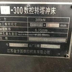 Jinfangyuan 300 CNC Turret Punch Press thumbnail-3