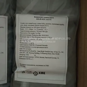 Solid Soy Sauce for Making Quality Liquid Soy Sauce thumbnail-1