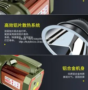 LED Searchlights thumbnail-3