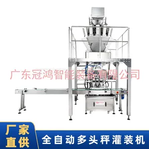 Automatic Single Head Weight and Fill Machine Weighing Filling Machine for Granule/biscuits/cereal/jelly thumbnail-1