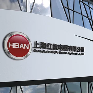 Shanghai Hongbo Electric Co.,Ltd company overview - view 1 thumbnail