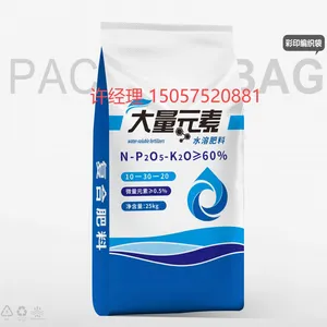 Fertilizer Color Printing Woven Bag Water-soluble Fertilizer Compound Fertilizer Mixed Fertilizer Bag Slow-release Fertilizer Nutrient Soil thumbnail-1