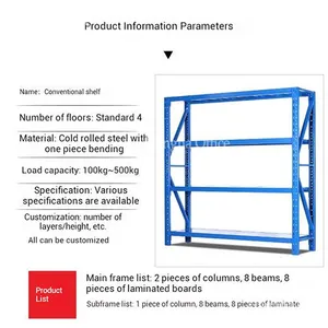 Durable Steel Shelving Units for Industrial Storage thumbnail-2