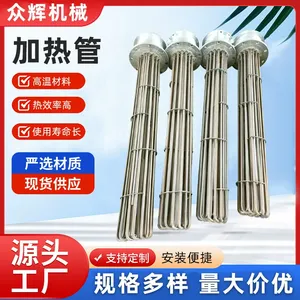 Flange Heating Tube thumbnail-2