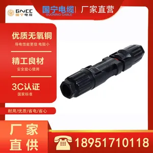 Compatible With MC4 PV Connectors; PV Accessories; Solar Busbar Parallel Cross-connector thumbnail-1
