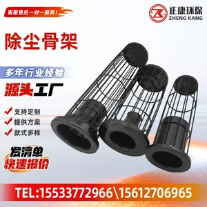 Dust Filter Cage Baghouse Filter Support Cage Galvanized Silicon Coated Dust Collector Cage For Filter Bag Support thumbnail-2