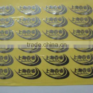 Dacorative Metal Sticker thumbnail-1