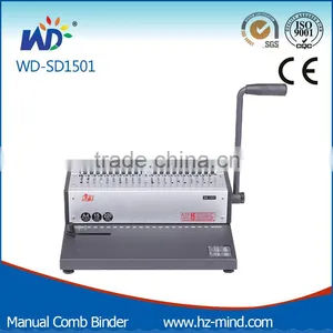Manual Comb Binding Machine (WD-SD1501) thumbnail-1