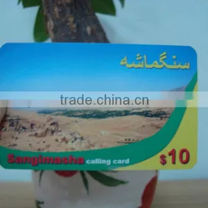 Vip Calling Card thumbnail-1