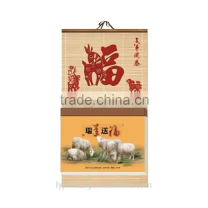 Hot Sale Chinese Style Custom High Quality Wall Calendar 2016 Printing thumbnail-3