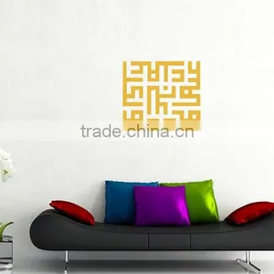 Arabic Islamic Calligraphy Wall Sticker Vinyl Wall Sticker Wallpaper Wall Decals thumbnail-5