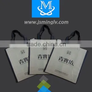 2016 Hot Sale High Quality Non Woven Wine Bag thumbnail-1