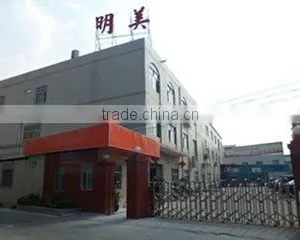 Dongguan Mingmei Printing Co., Ltd. company overview - view 1 thumbnail