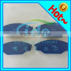 Asbestos Free Brake Pad for Toyota Hiace 0449140030 thumbnail-1