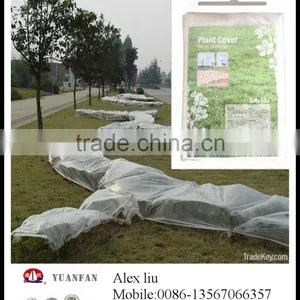 Width is Greater Than 2 Metres Non-woven Fabric Used for Agriculture Covering thumbnail-1